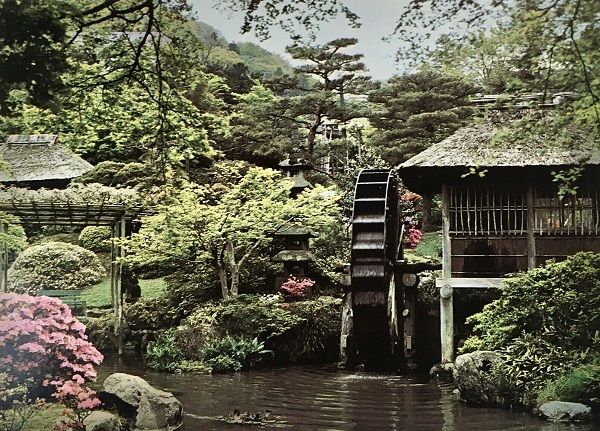 Garden and Water Mill Fujiya Hotel Postcard